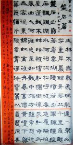 李樹丞先生作品