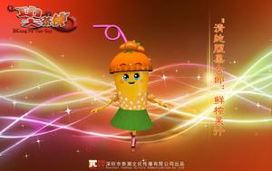 《功夫茶俠》果汁