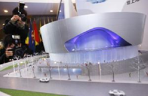 上海世博會主題館