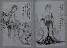 白描仕女圖