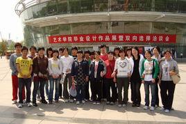 河北農業大學藝術學院 河北農業大學藝術學院