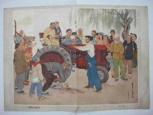 農民和拖拉機 農民和拖拉機