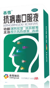 抗病毒口服液 18支