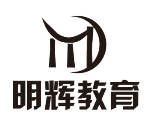 明輝教育 明輝教育
