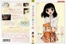 水果籃子[Studio Deen改編的電視動畫]