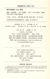 《愛要一生的驚艷》