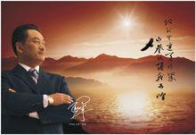 陶峰[兗州市個體私營協會副會長]