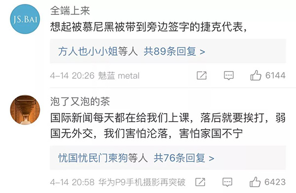 這張別國外交官的照片，深深戳中了中國人的痛處