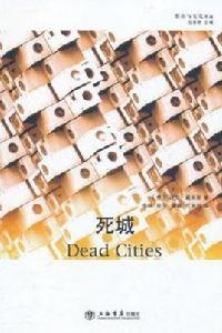 死城[[美] 邁克·戴維斯所著書籍]