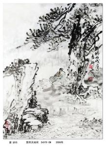 蒙妍&middot;悠然天地間