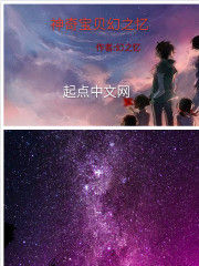 神奇寶貝幻之憶 神奇寶貝幻之憶