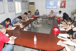 北京北國建築工程有限責任公司 北京北國建築工程有限責任公司