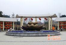 蓮花山公園[廣東省普寧市蓮花山公園]