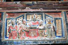 鹿鳴村[四川巴中通江縣瓦室鎮鹿鳴村]