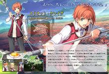 艾略特·克雷格