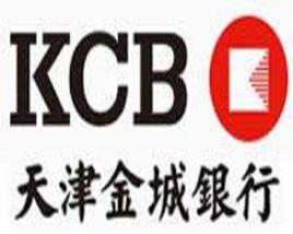 天津金城銀行 天津金城銀行