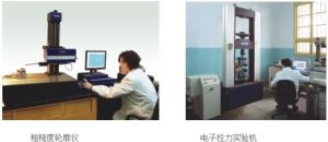 公司先後購進了三坐標機及齒輪檢測中心等多種國內外先進的零部件檢測設備，用於產品製造過程檢測。