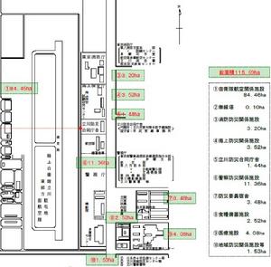 立川廣域防災基地平面圖