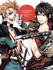 新撰組異聞錄北上篇 新撰組異聞錄北上篇