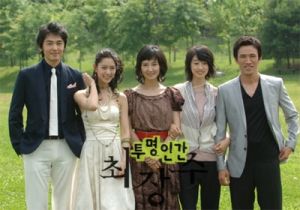 《透明人崔長洙》 《透明人崔長洙》