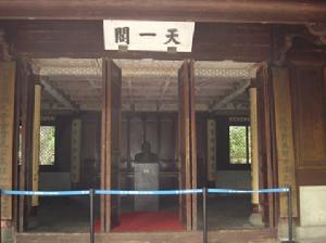 天一閣