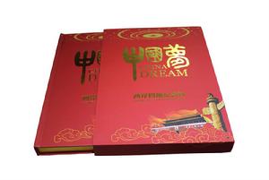 中國夢-兩岸四地紀念鈔