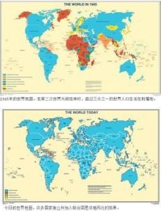非自治領土 非自治領土