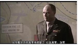 《諾曼第大風暴》劇照