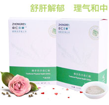 佛手蘇子杏仁粉