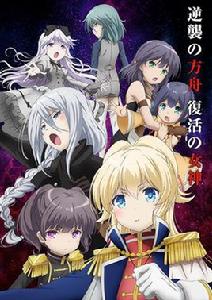 Regalia 三聖星 Regalia 三聖星