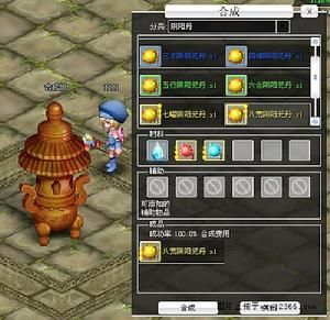 《夢幻農場》 《夢幻農場》