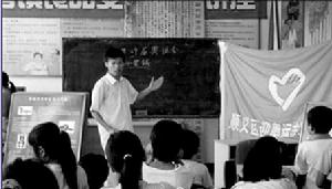 （圖）大學生村官