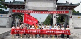 江漢大學醫學院 江漢大學醫學院