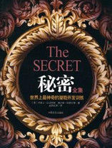 《秘密男女》 《秘密男女》