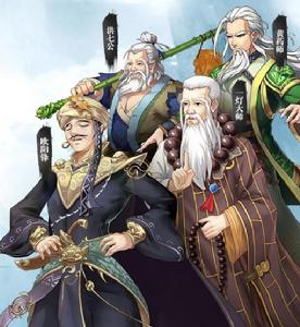 天下五絕[金庸小說第一次華山論劍後產生的江湖五絕]