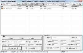 穿盾ddos攻擊器 穿盾ddos攻擊器