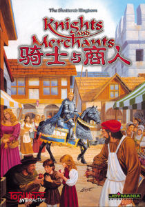 《騎士與商人》