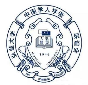弘益大學中國學人學者聯誼會 弘益大學中國學人學者聯誼會