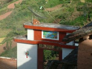 土鍋墳村 土鍋墳村