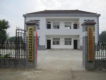 我村村部綠化工程全面完工，並交付使用。