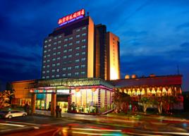 廈門國際航空港大酒店 廈門國際航空港大酒店