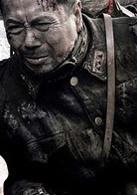 《川軍團血戰到底》