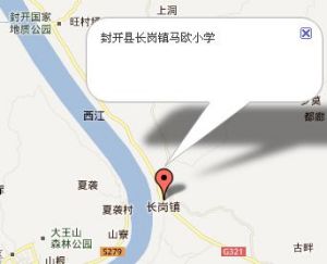 封開縣長崗鎮馬歐國小 封開縣長崗鎮馬歐國小