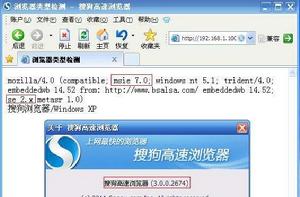 HTTP_USER_AGENT HTTP_USER_AGENT