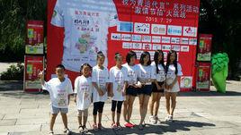 我為青運代言 我為青運代言