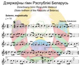 白俄羅斯國歌 白俄羅斯國歌
