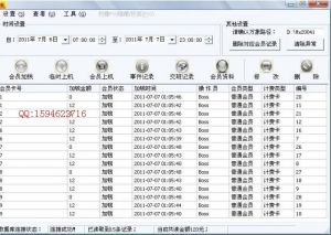 萬象2004伴侶 萬象2004伴侶