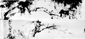 徐渭《雜花圖》卷