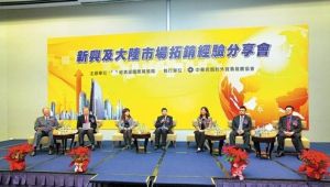 金管會核准開通一卡兩岸通