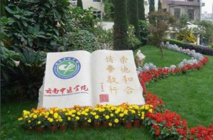 校徽校訓（拍攝於關上校區）